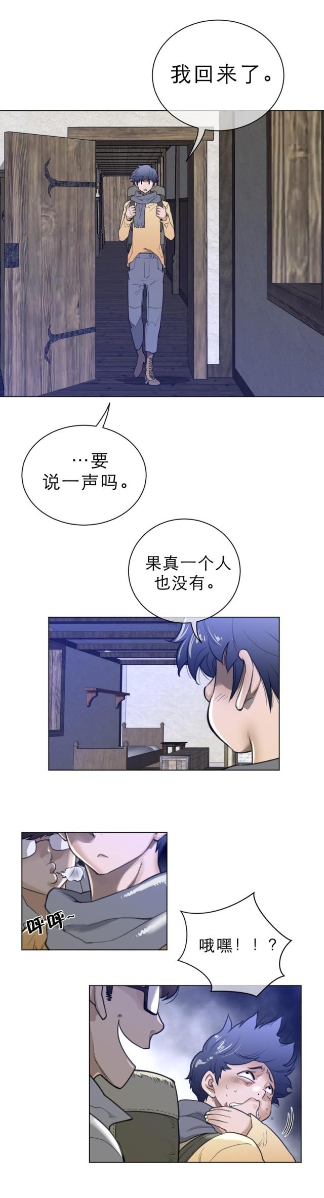 第93话1
