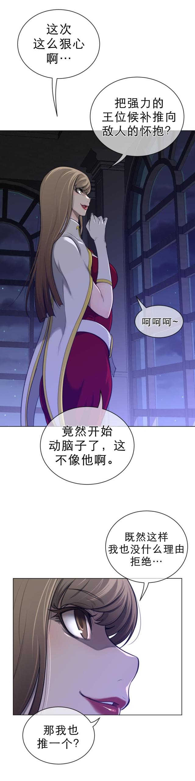 第78话6