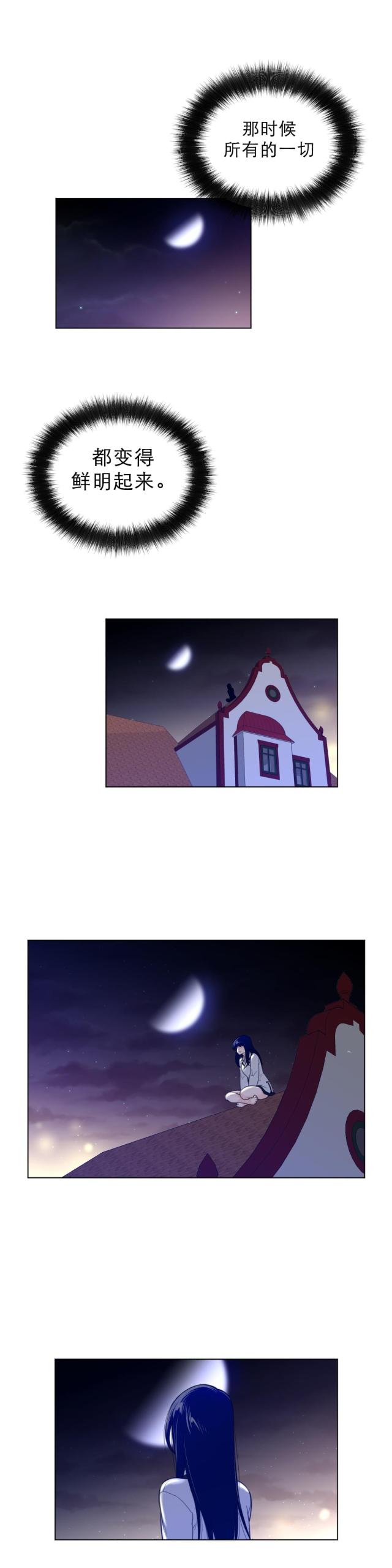 第94话9