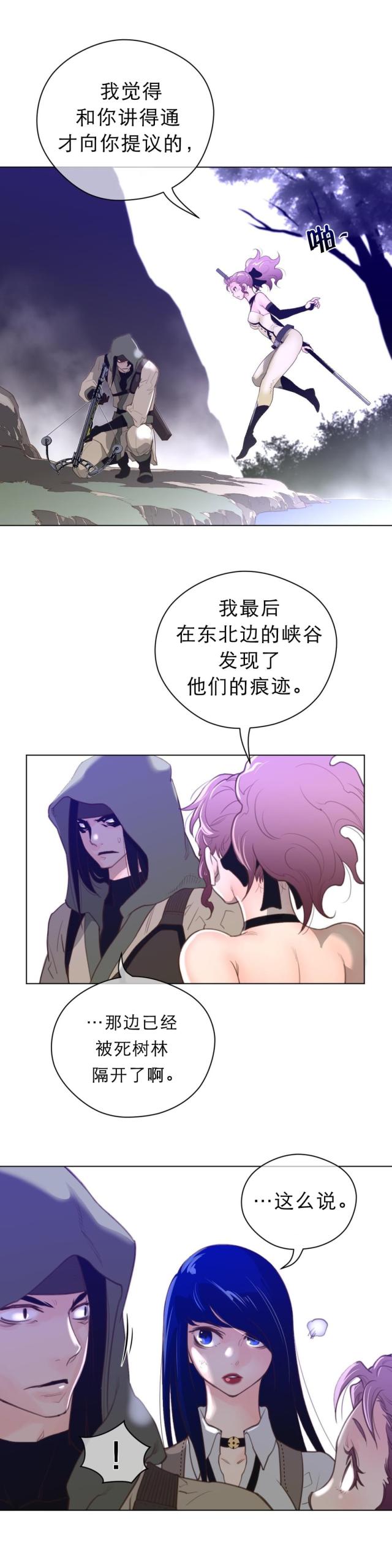 第45话2