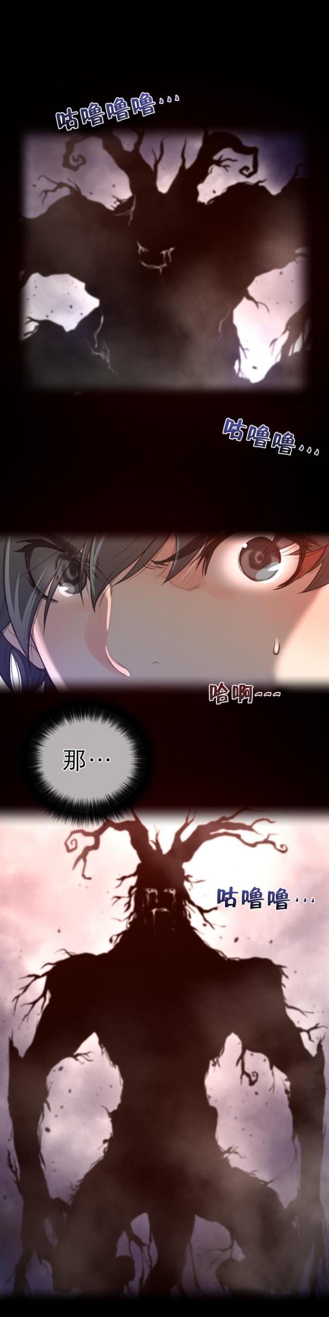 第37话2
