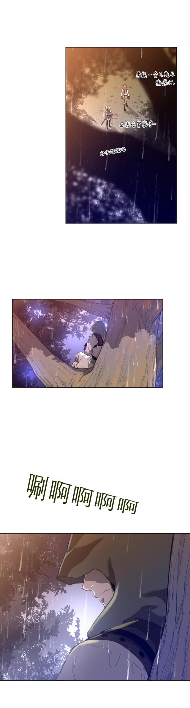 第23话2