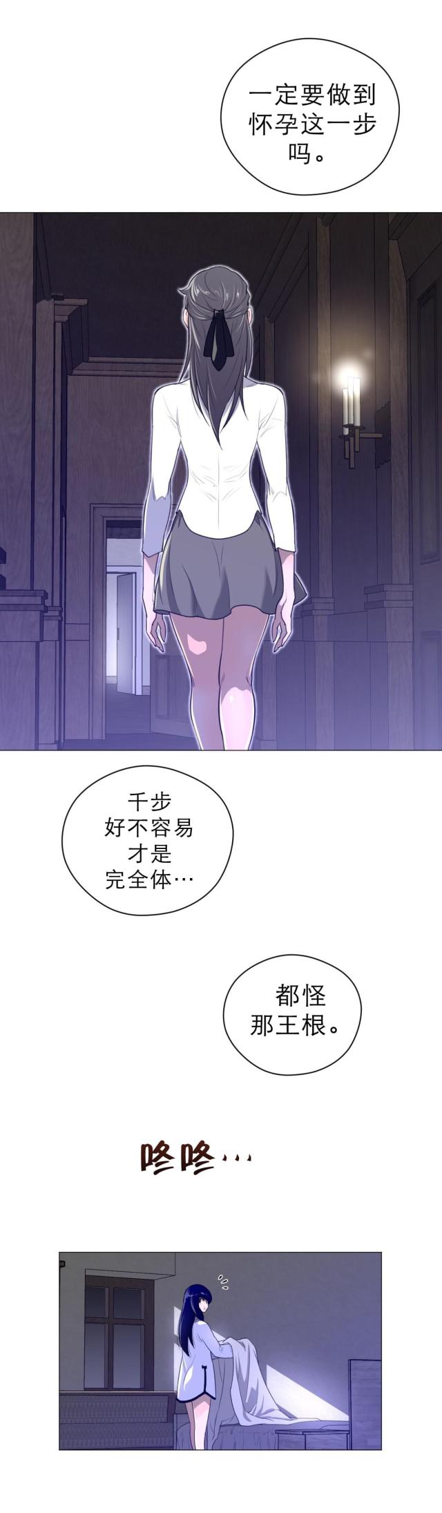 第61话4