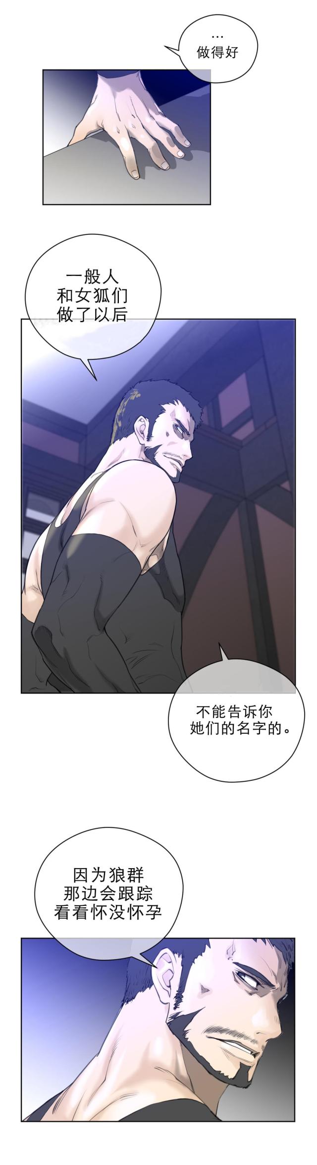 第10话15