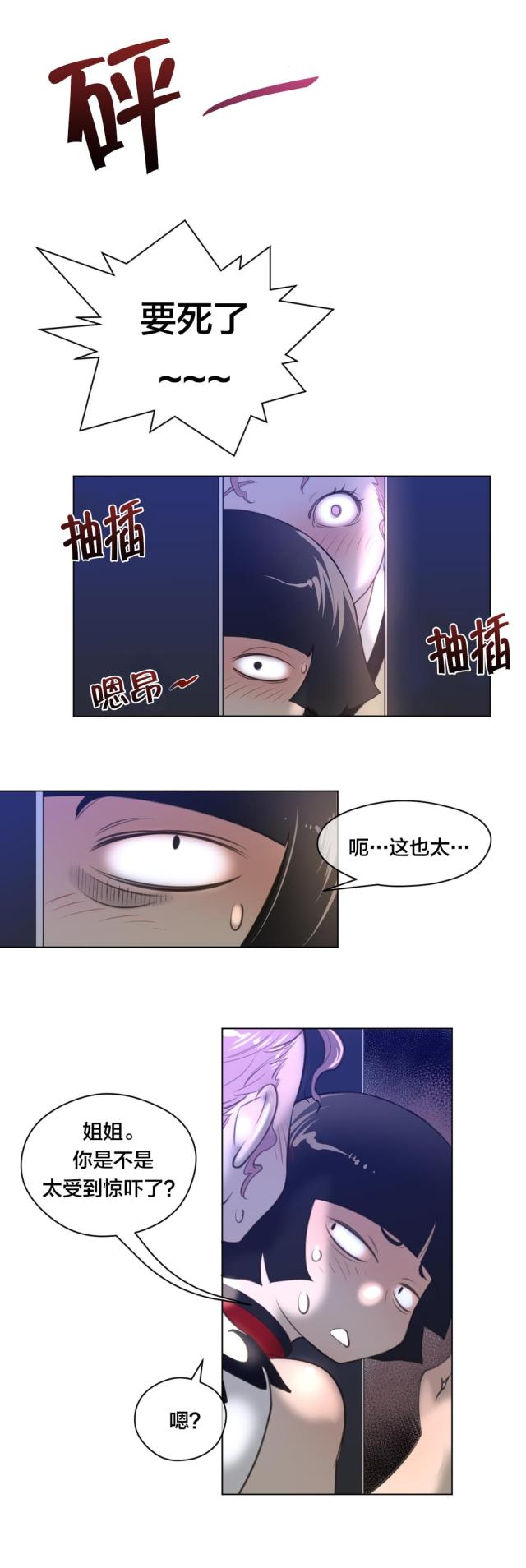 第14话10
