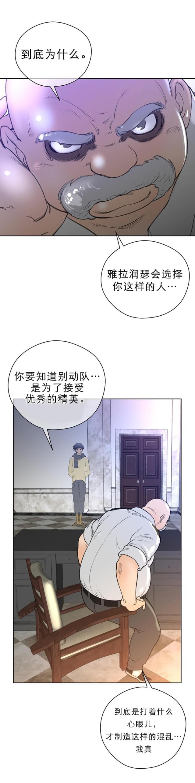 第12话8