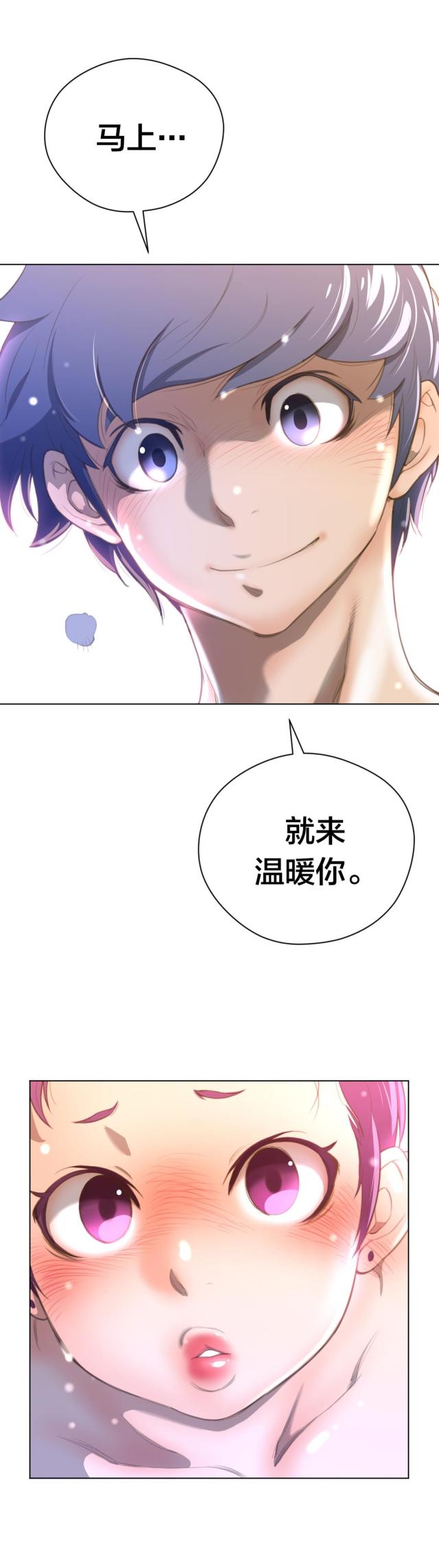 第22话10