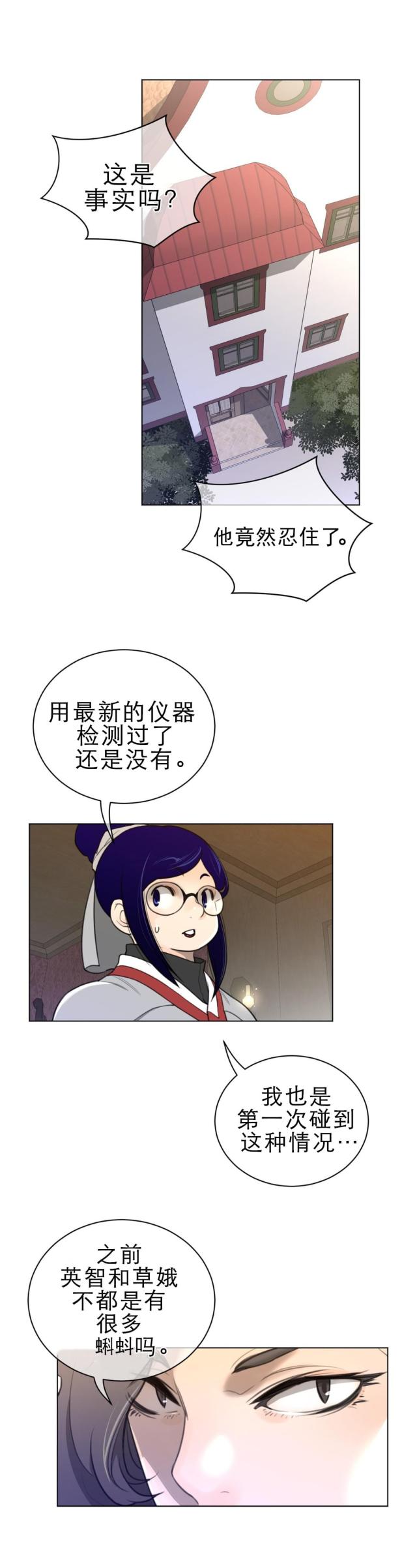 第80话1