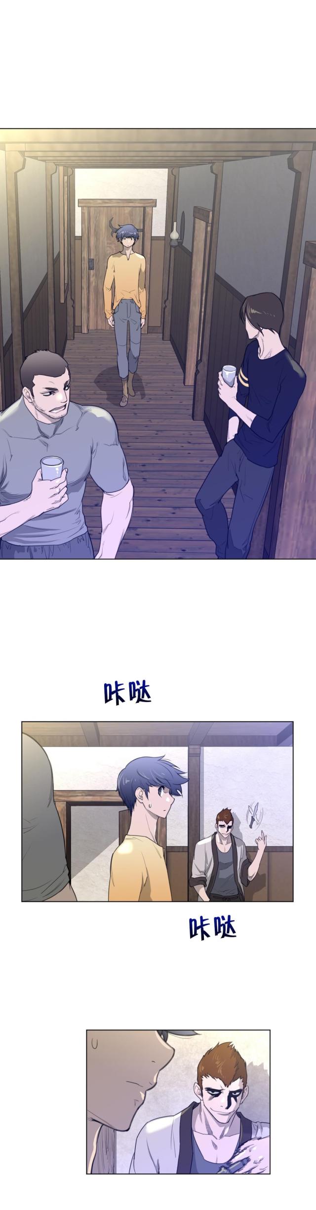 第53话7