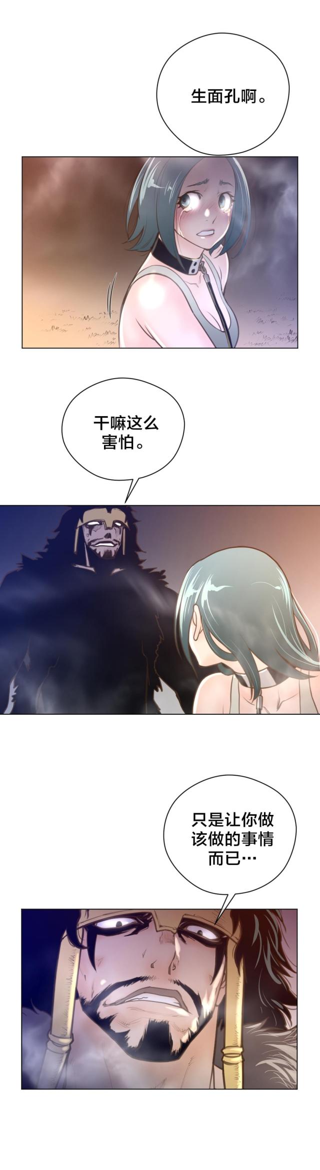 第17话4