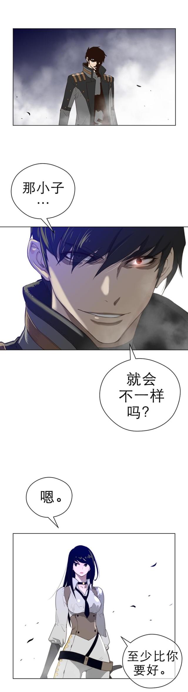 第33话12