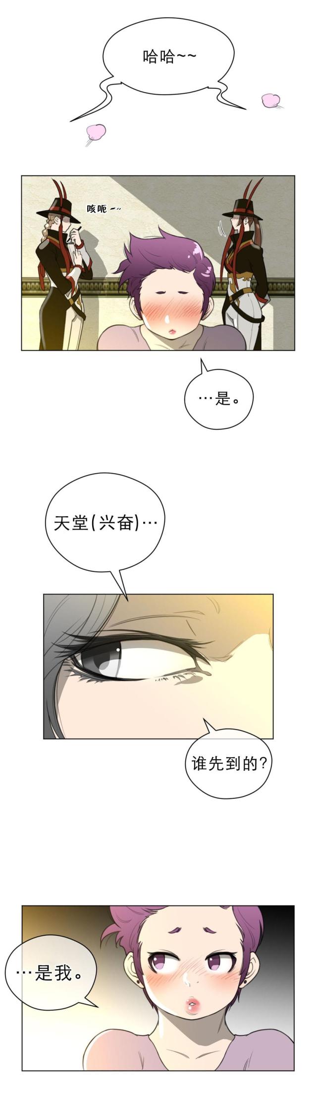 第27话2
