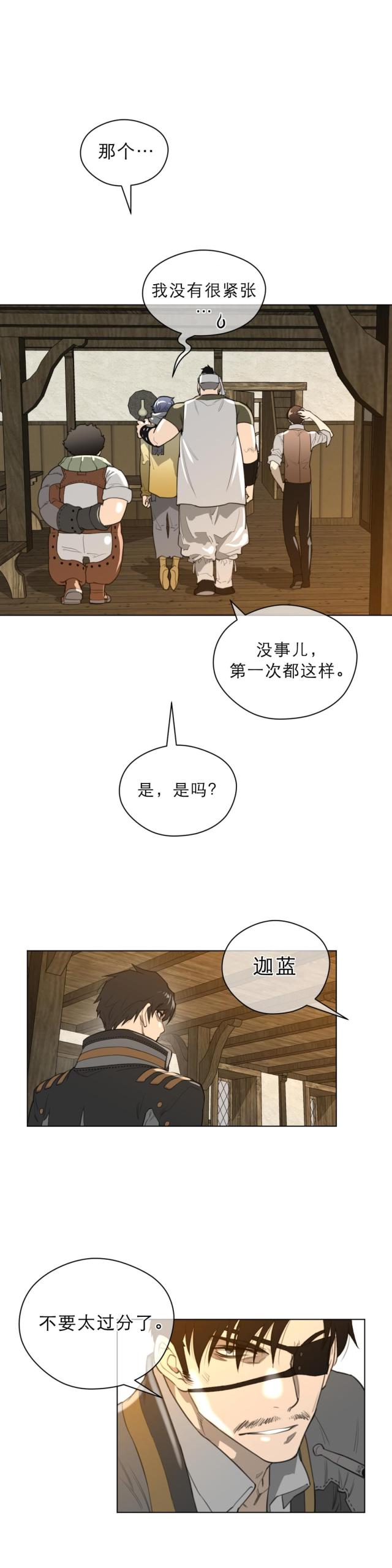 第25话10
