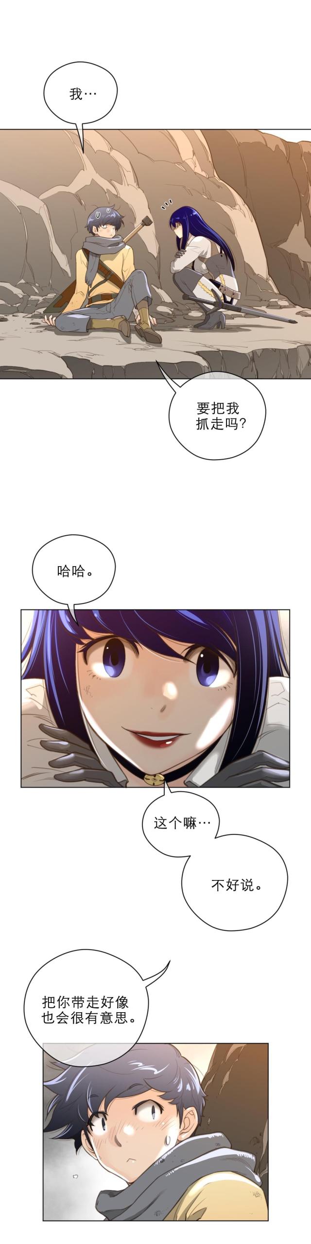 第48话5