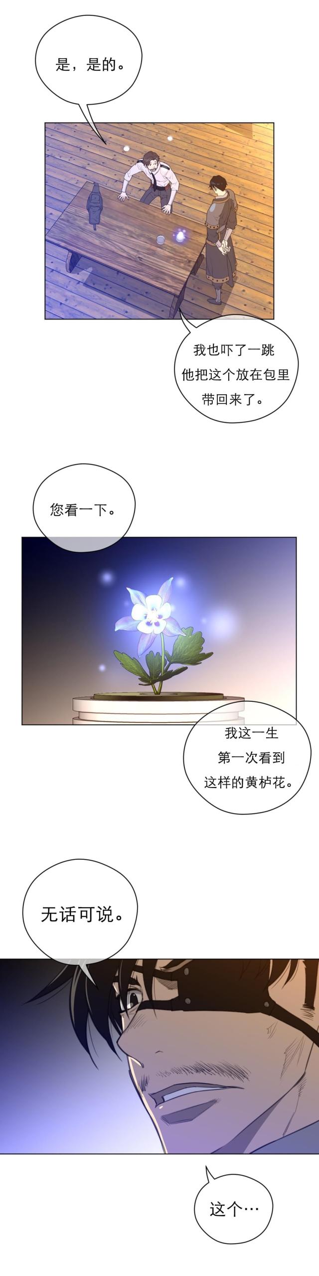 第51话2