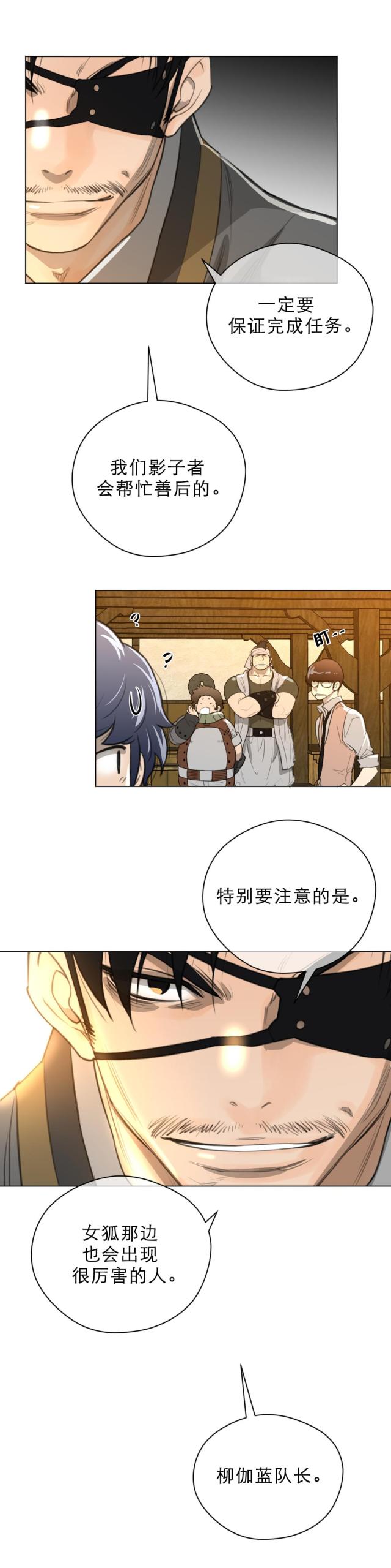 第25话7