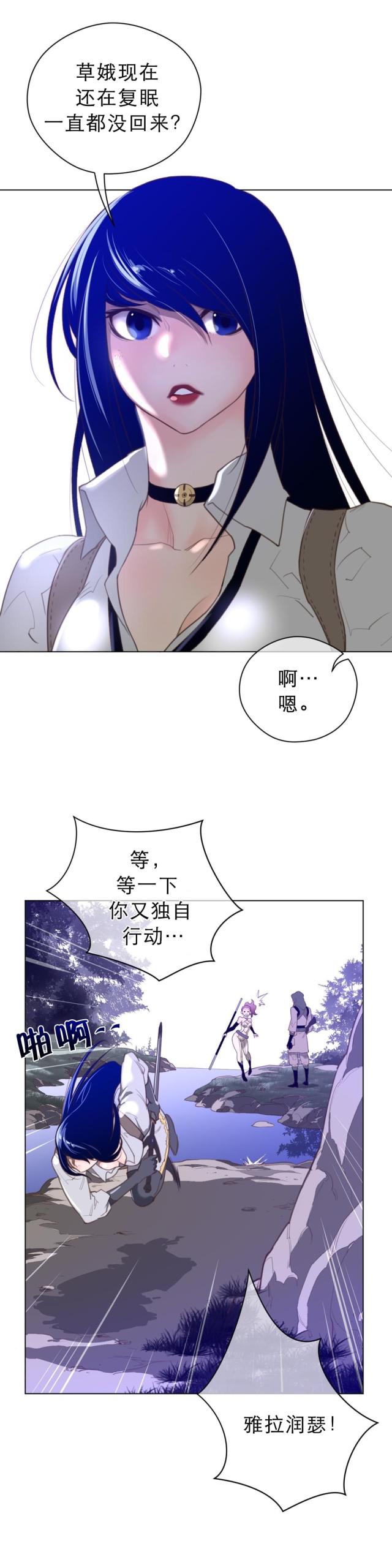 第45话3