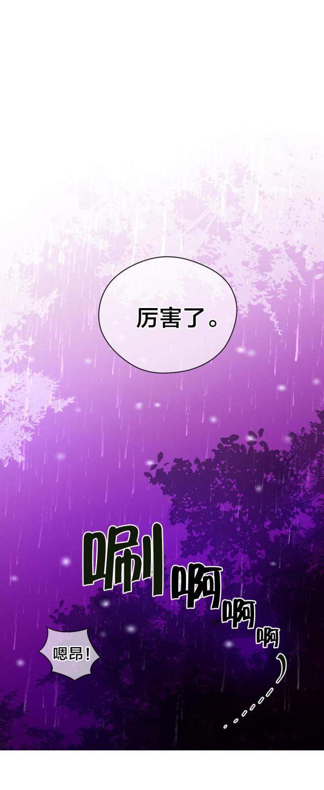 第23话6