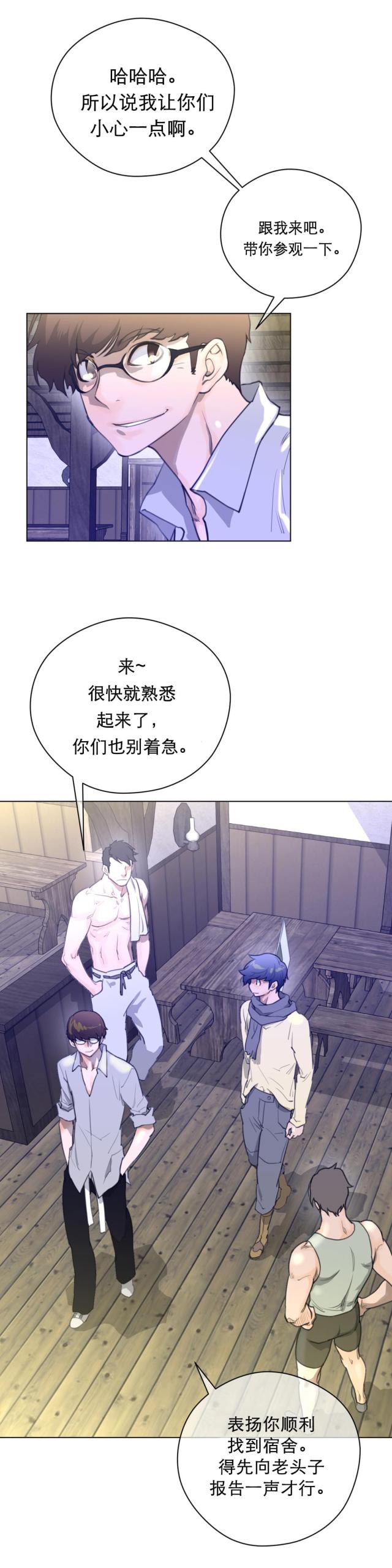 第24话4