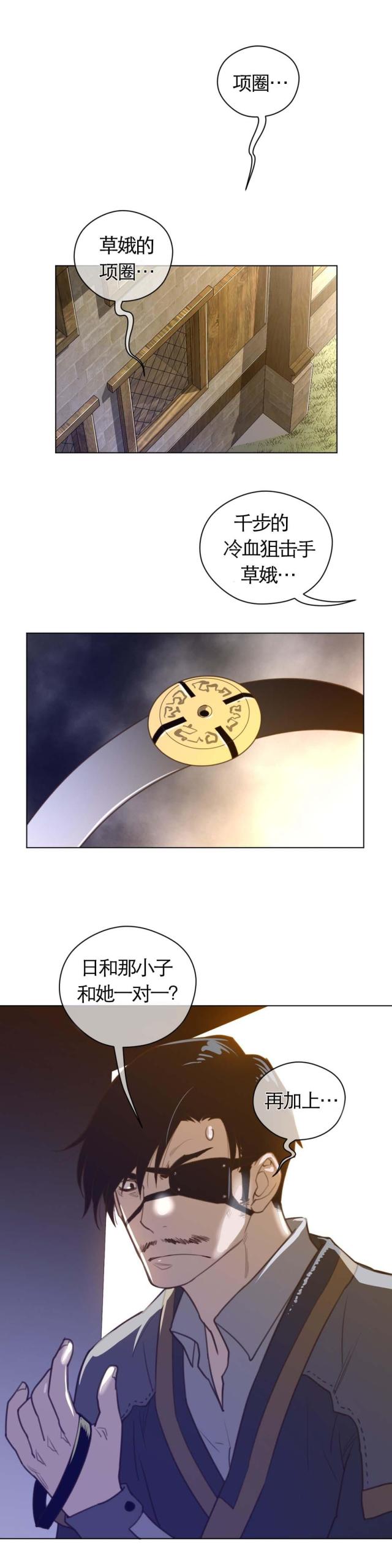 第50话12
