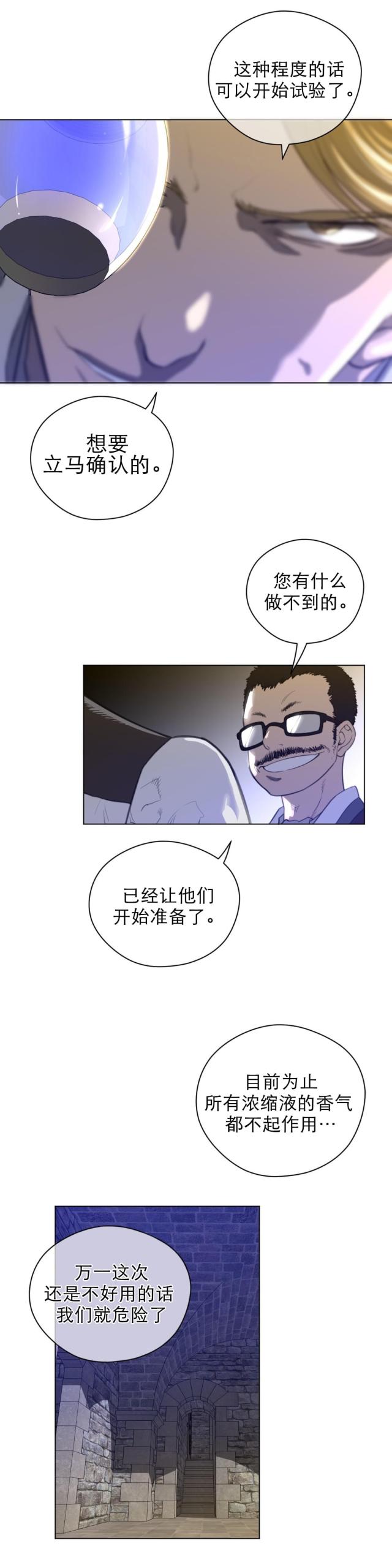 第55话4