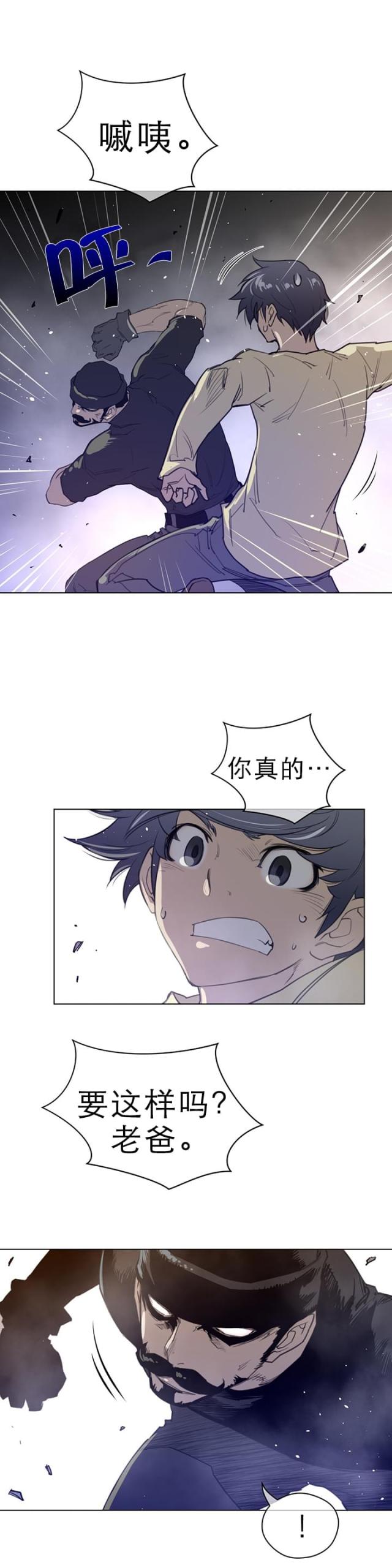第56话17