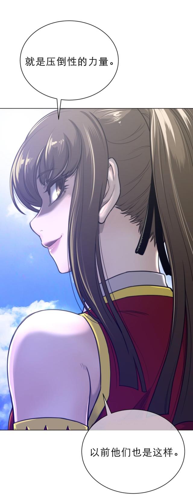 第91话10
