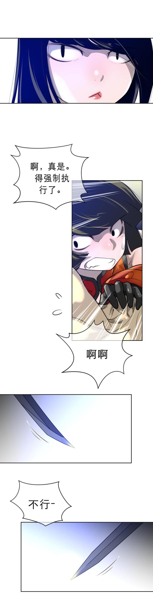 第7话5