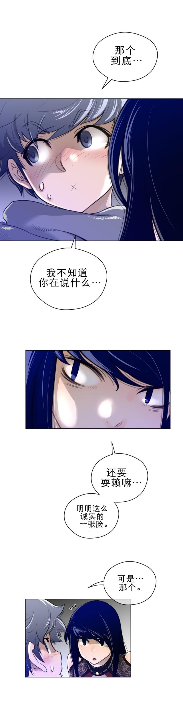 第68话8