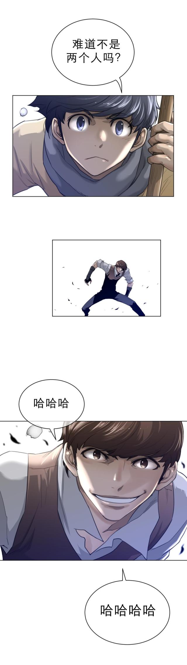 第94话5