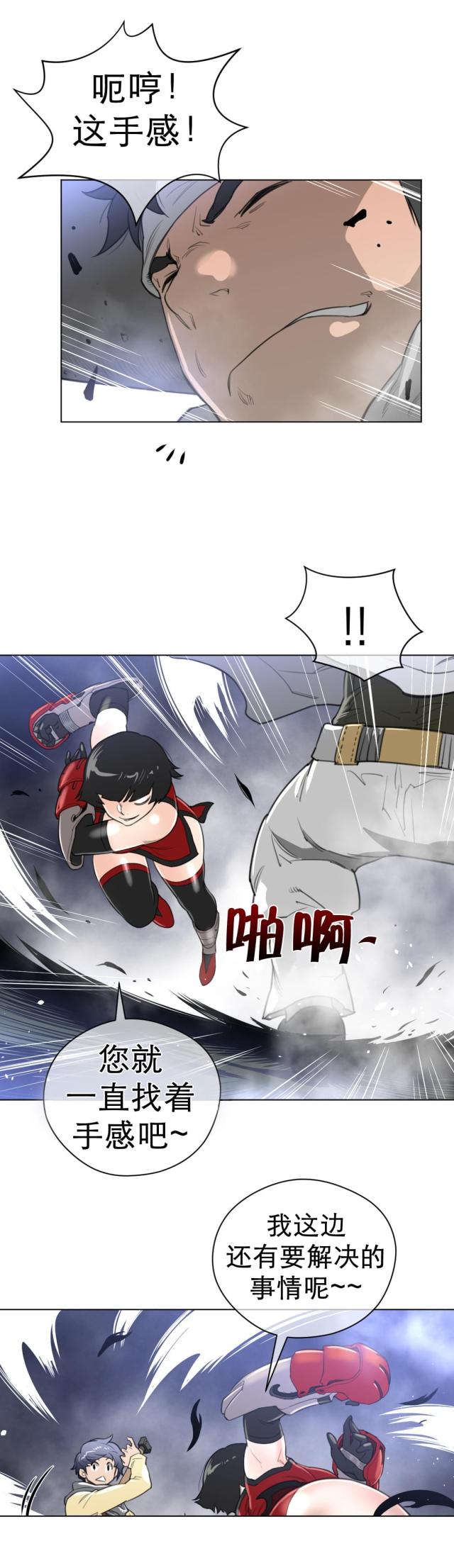 第32话6