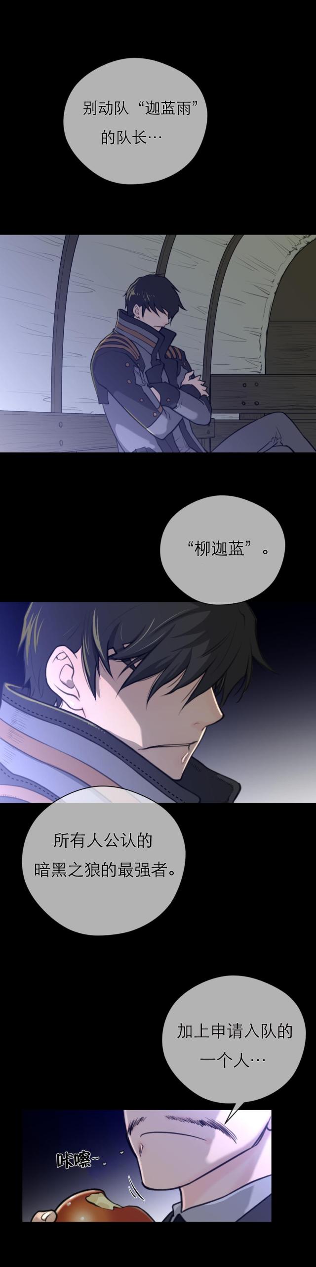第20话2