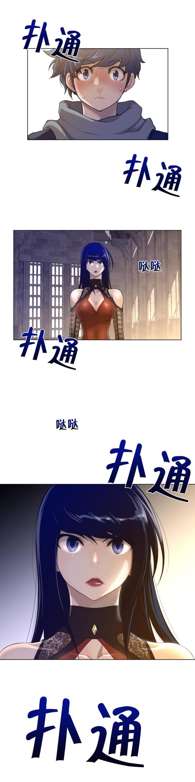 第66话7