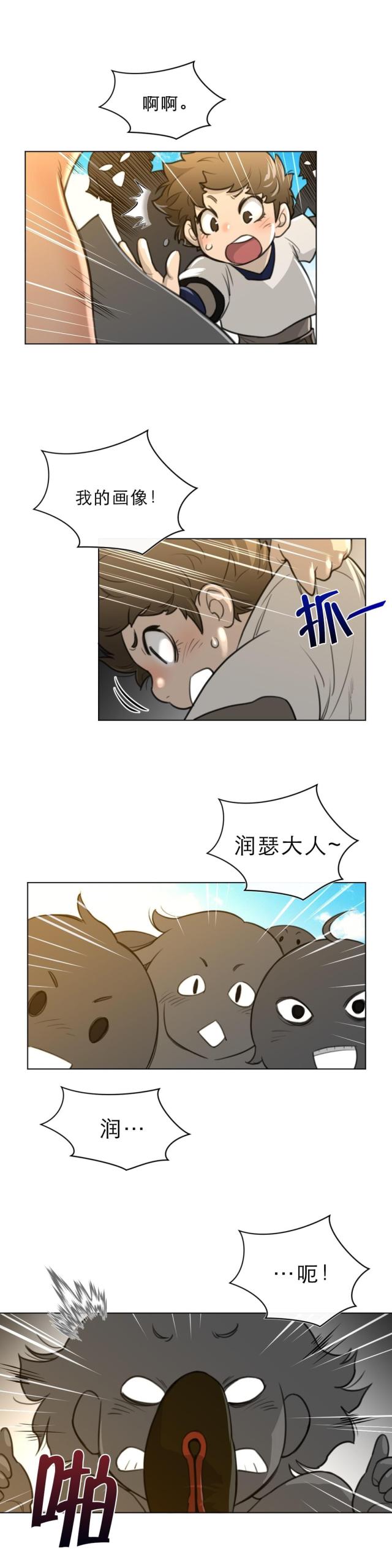 第84话3