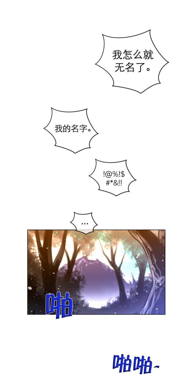 第50话5