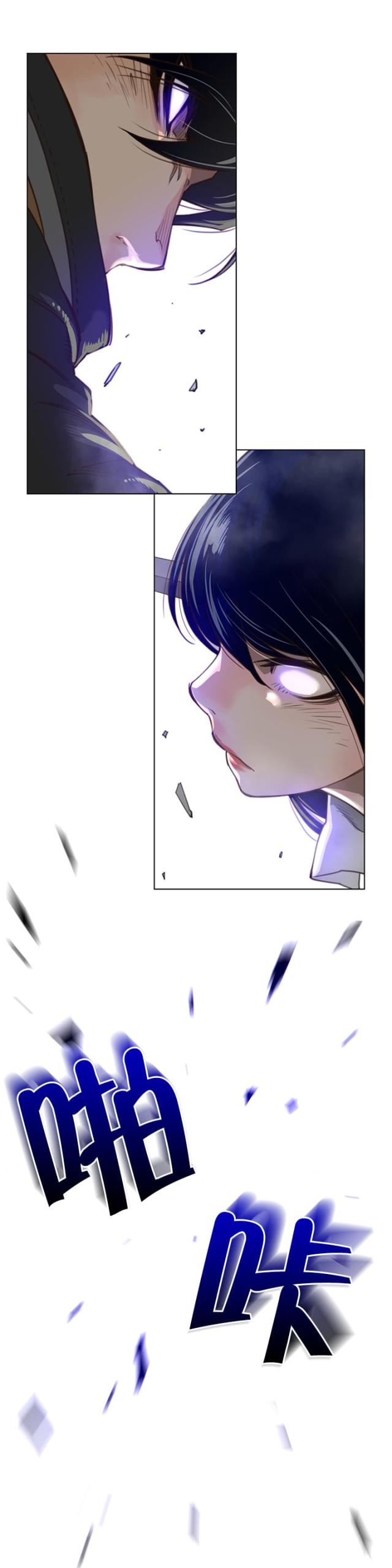 第34话7