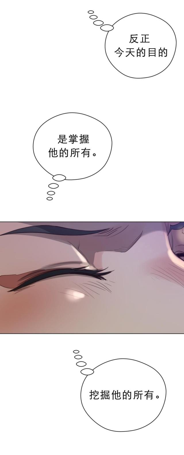 第40话14