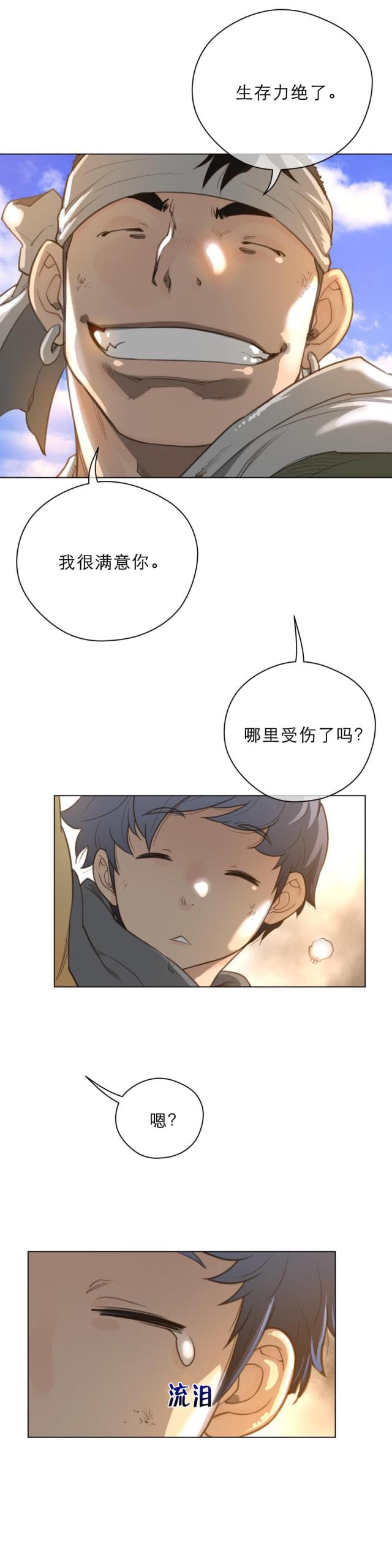 第49话6