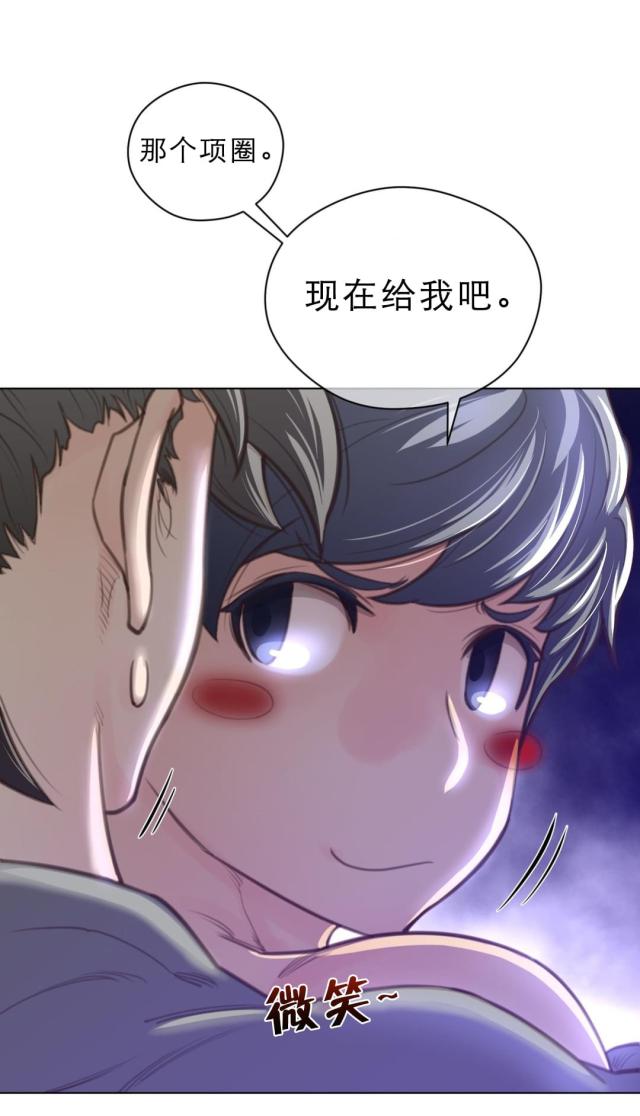 第38话10