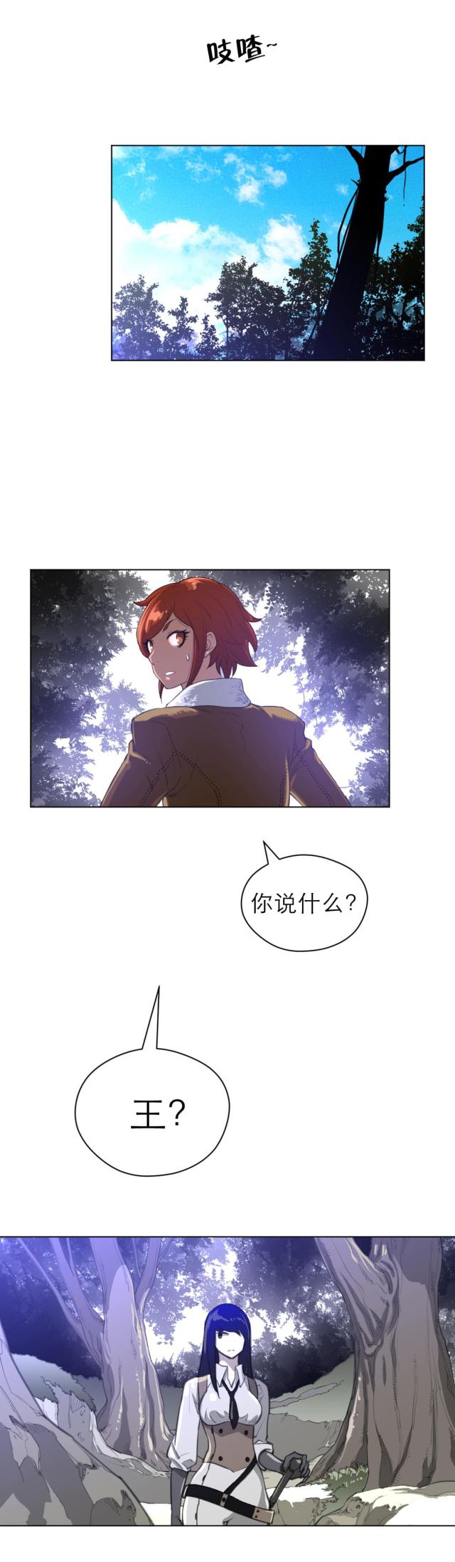 第30话9