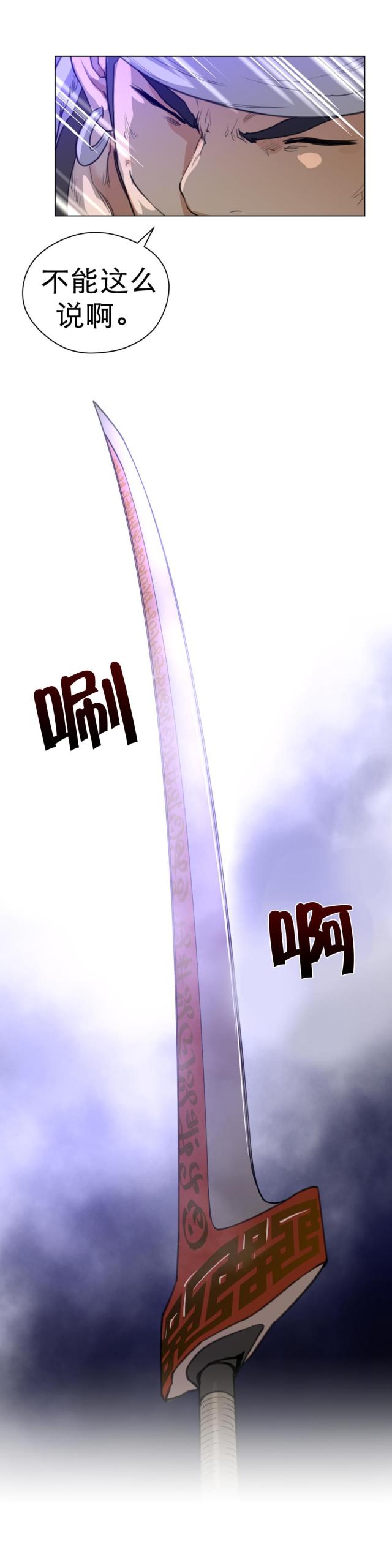 第32话4