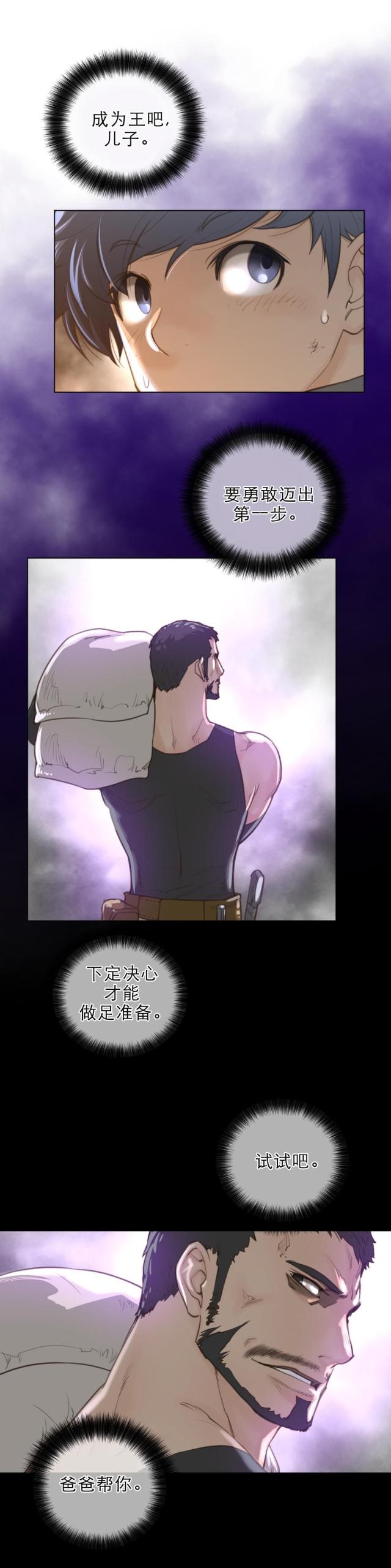 第48话9