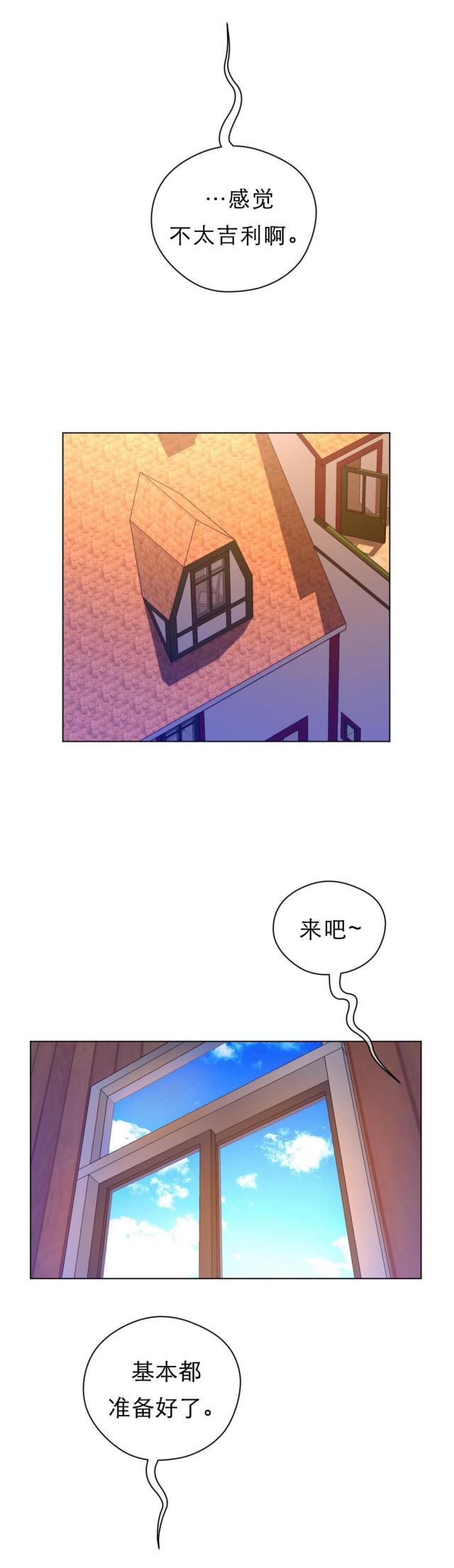 第52话2