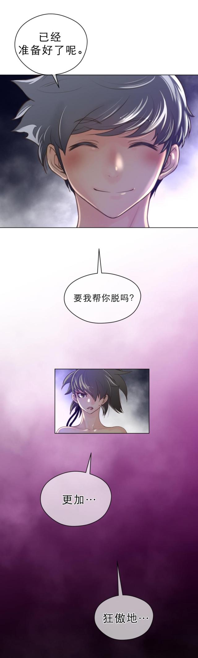 第39话10
