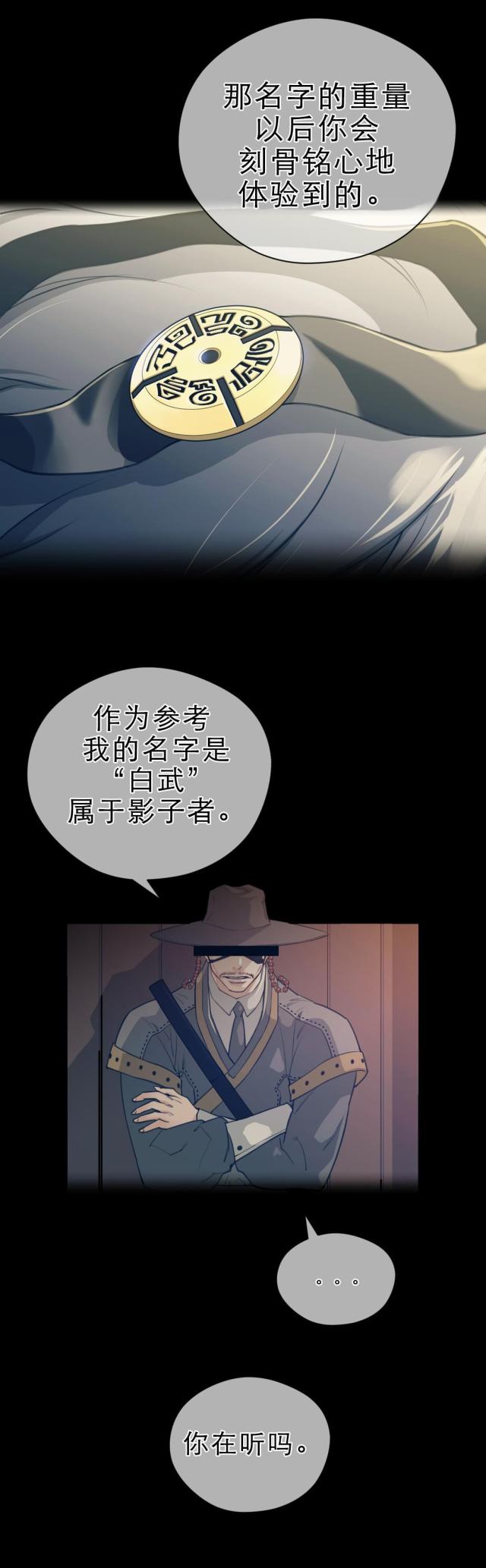 第10话1