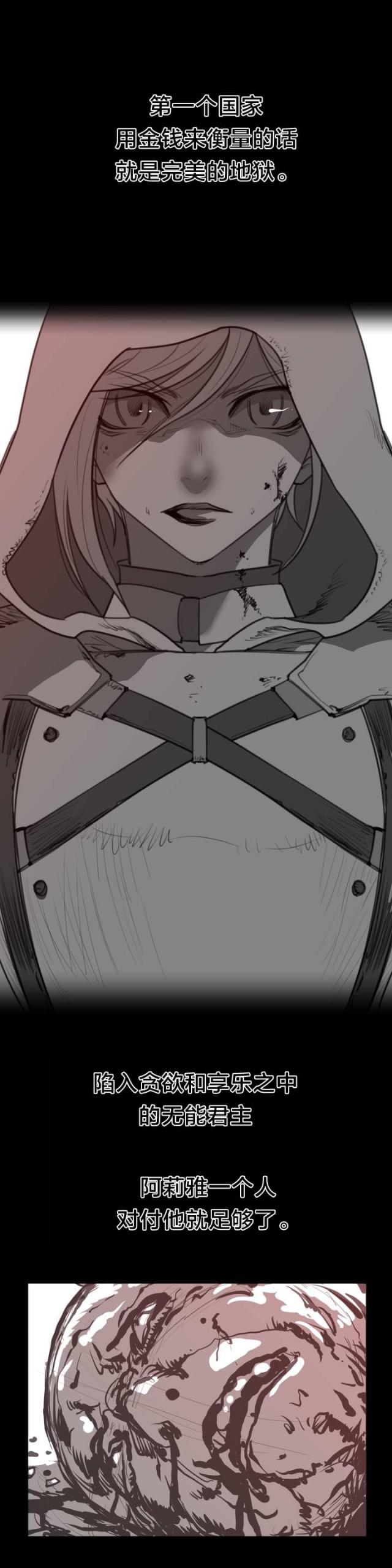 第95话5