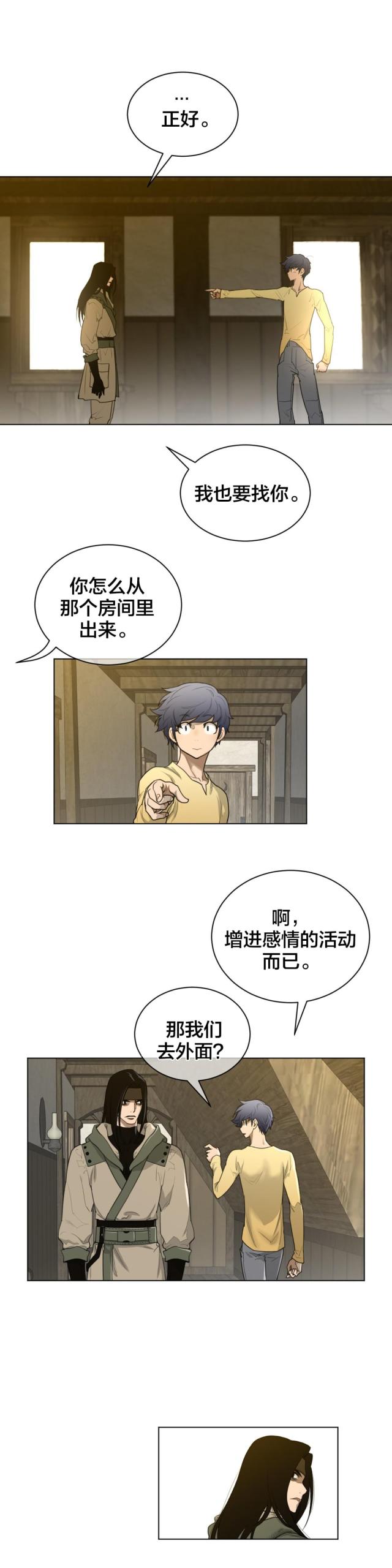 第81话5