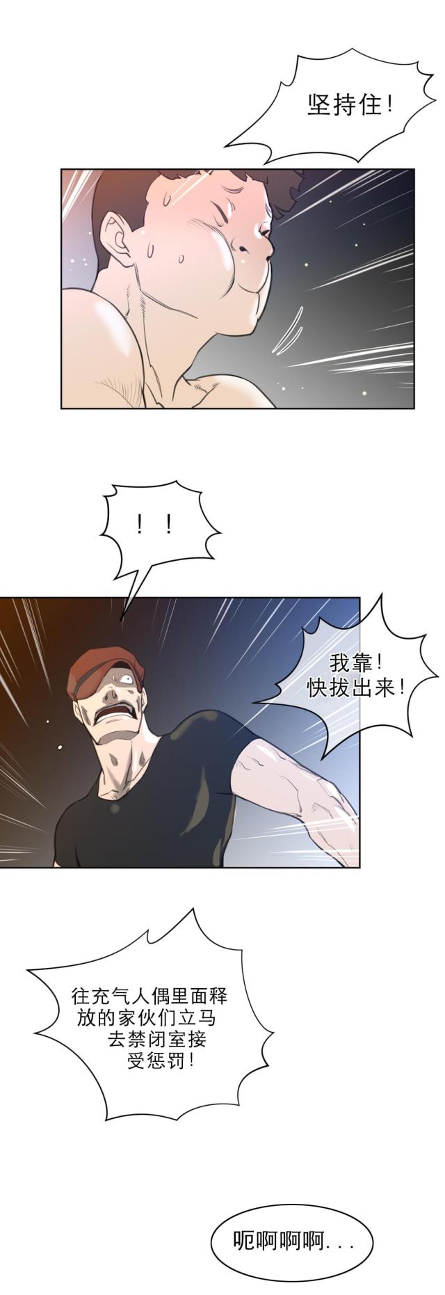 第11话10