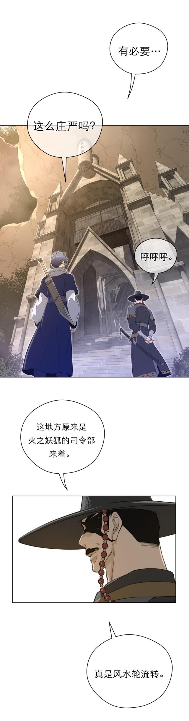 第64话5