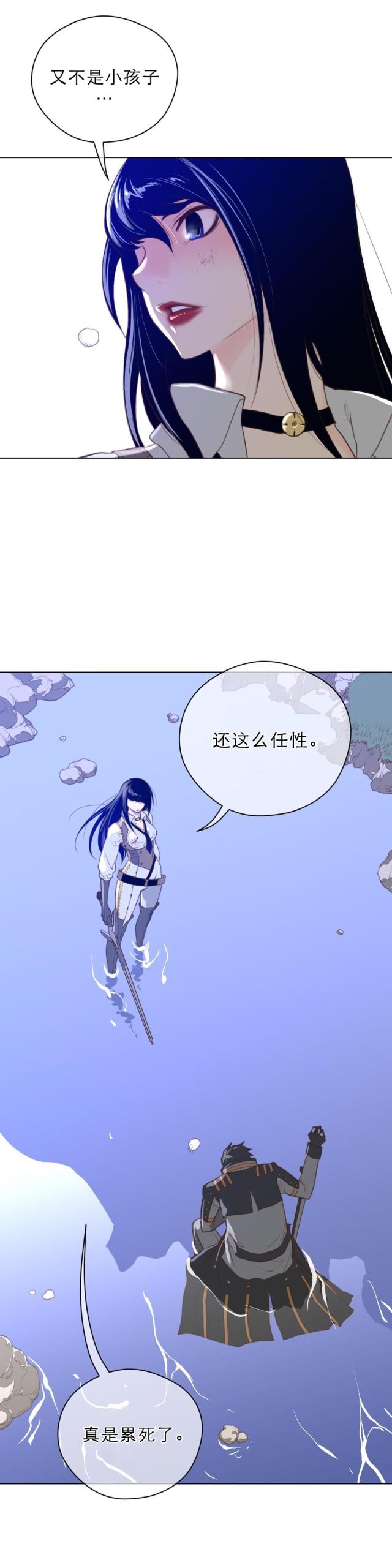 第44话2